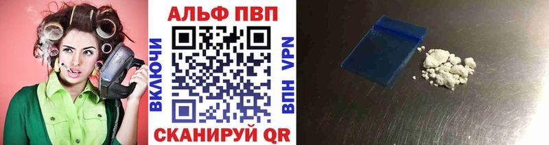 A PVP VHQ Купить Верхняя Пышма