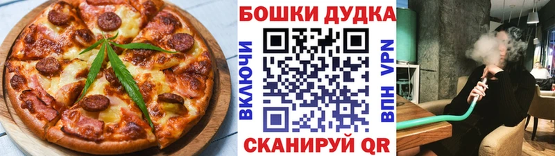 Купить где  Верхняя Пышма  Cannafood марихуана 