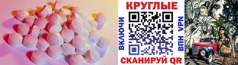 Экстази DUBAI  Купить  Верхняя Пышма 