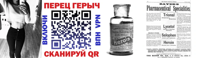 ГЕРОИН гречка  Купить  Верхняя Пышма 