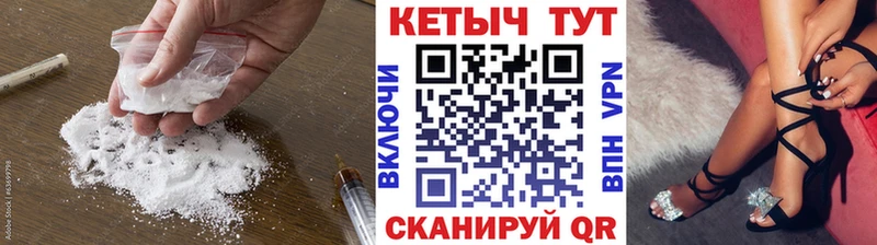 Купить закладки Верхняя Пышма КЕТАМИН VHQ