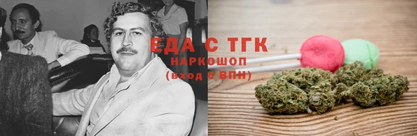 спайс Зерноград