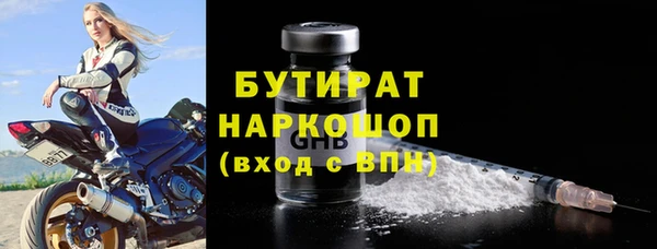 мдма Заволжск