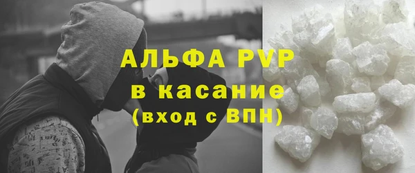 скорость mdpv Заволжье
