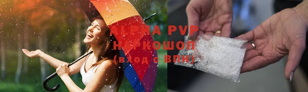 мдма Заволжск