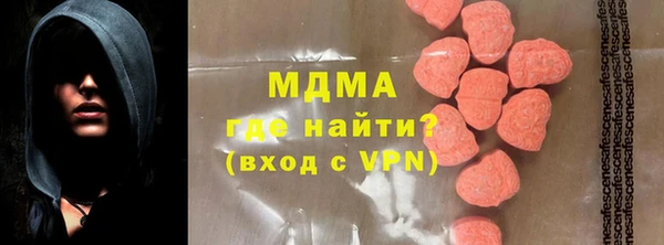 мдма Заволжск