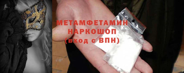 мдма Заволжск