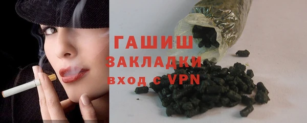 тгк Зеленокумск