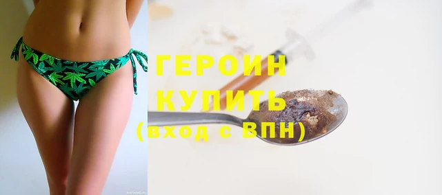 тгк Зеленокумск