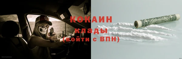 спайс Зерноград