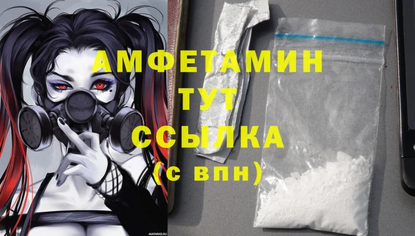 мдма Заволжск