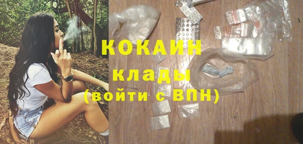 скорость mdpv Заволжье