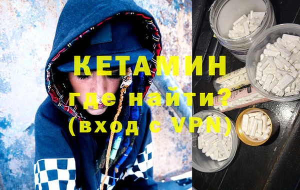 мдма Заволжск