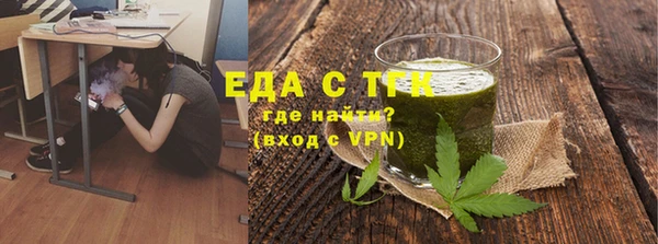 скорость mdpv Заволжье
