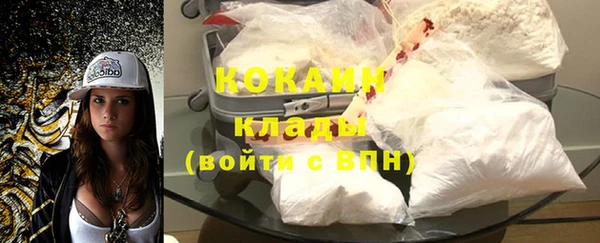 мдма Заволжск