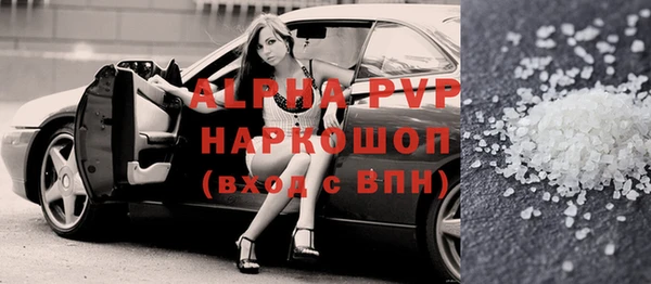 спайс Зерноград