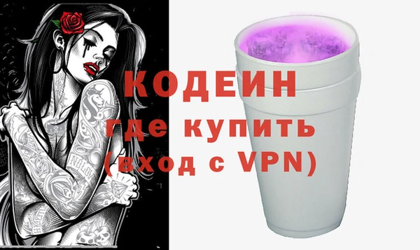 мдма Заволжск