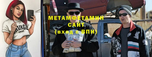скорость mdpv Заволжье