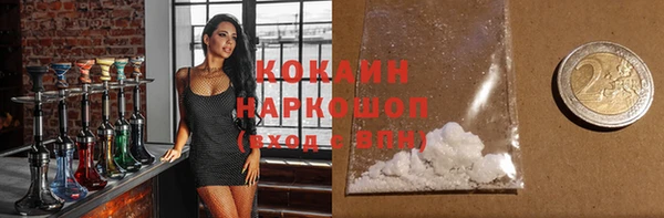 спайс Зерноград