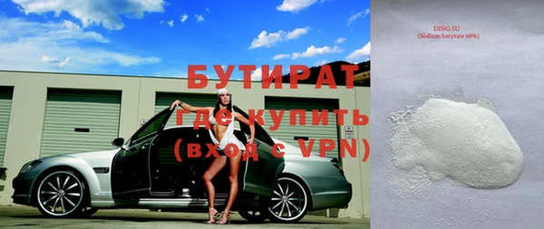 скорость mdpv Заволжье