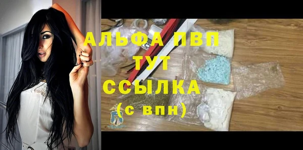 тгк Зеленокумск