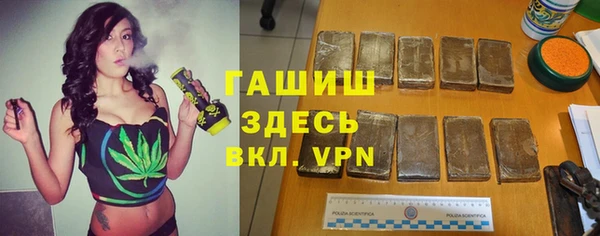 тгк Зеленокумск