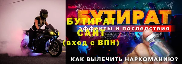 тгк Зеленокумск