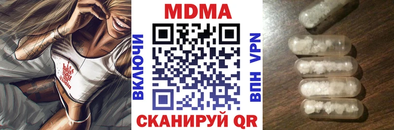 МДМА VHQ  Купить  Верхняя Пышма 