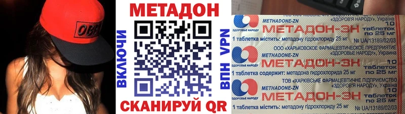 МЕТАДОН мёд  Купить закладки  Верхняя Пышма 