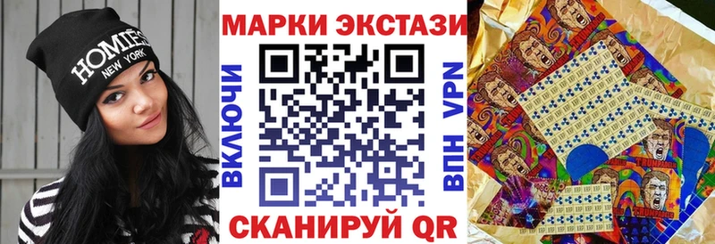 Марки N-bome 1,8мг  Купить где  Верхняя Пышма 