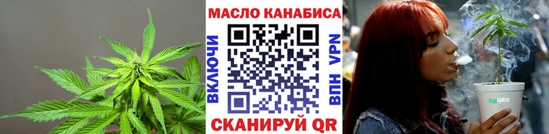 Дистиллят ТГК концентрат  Купить где  Верхняя Пышма 